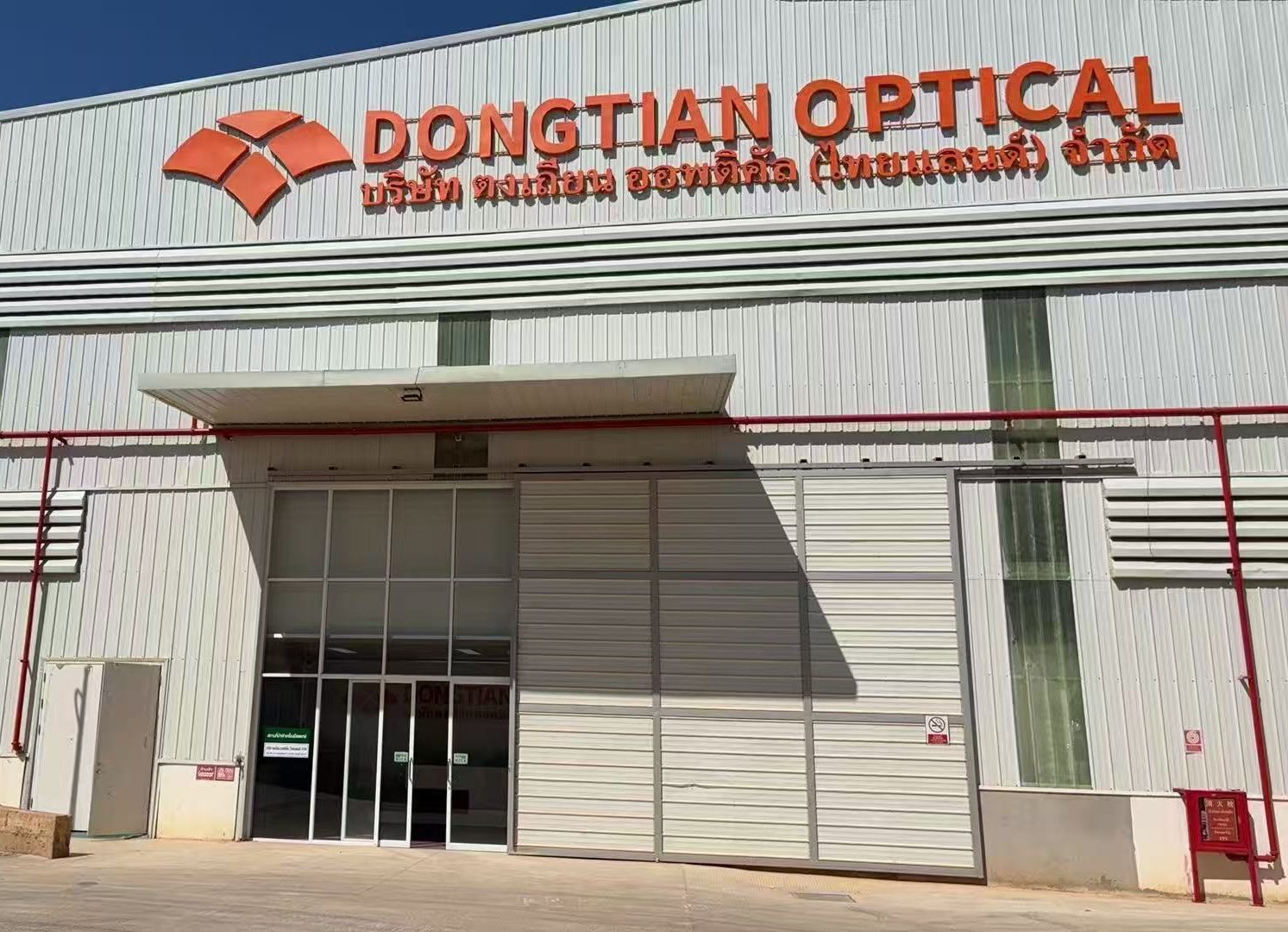 Dongtian Glasses Thailand factory - eyewear manufacturer