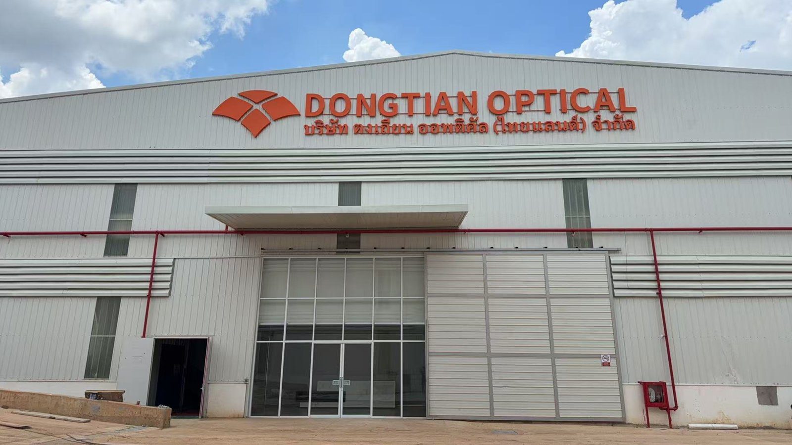 The Dongtian Eyewear factory building in Wenzhou, China — a real manufacturer welcomes verification